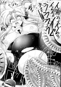COMIC Unreal 2013-10 Vol. 45