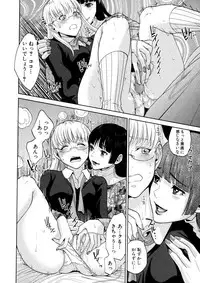 COMIC MILF 2016-02 Vol. 28