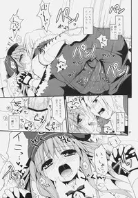 (C79) [Ryuknigthia (Kiduki Erika)] Daily RO 5 (Ragnarok Online)