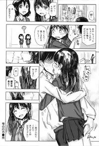 [Noji] Onii-chan no Dakimakura