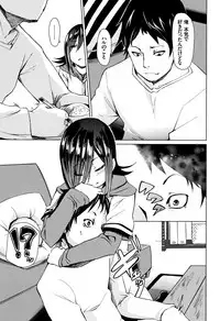 [fu-ta] Binkan sweet