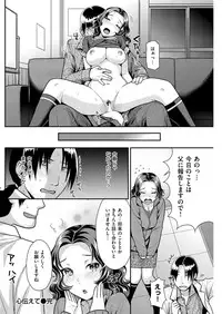 COMIC Kairakuten Beast 2016-03 [Digital]