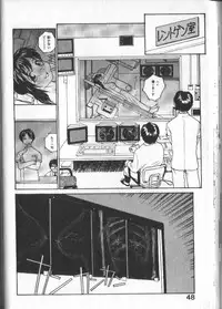 [RaTe] Kimi ni Chichi Are