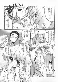 COMIC Papipo 2005-04