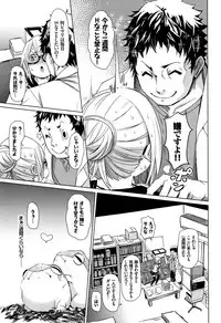 [fu-ta] Binkan sweet