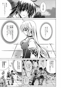 COMIC Potpourri Club 2007-04