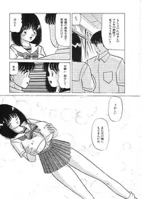 [Anthology] Indeep Vol. 3