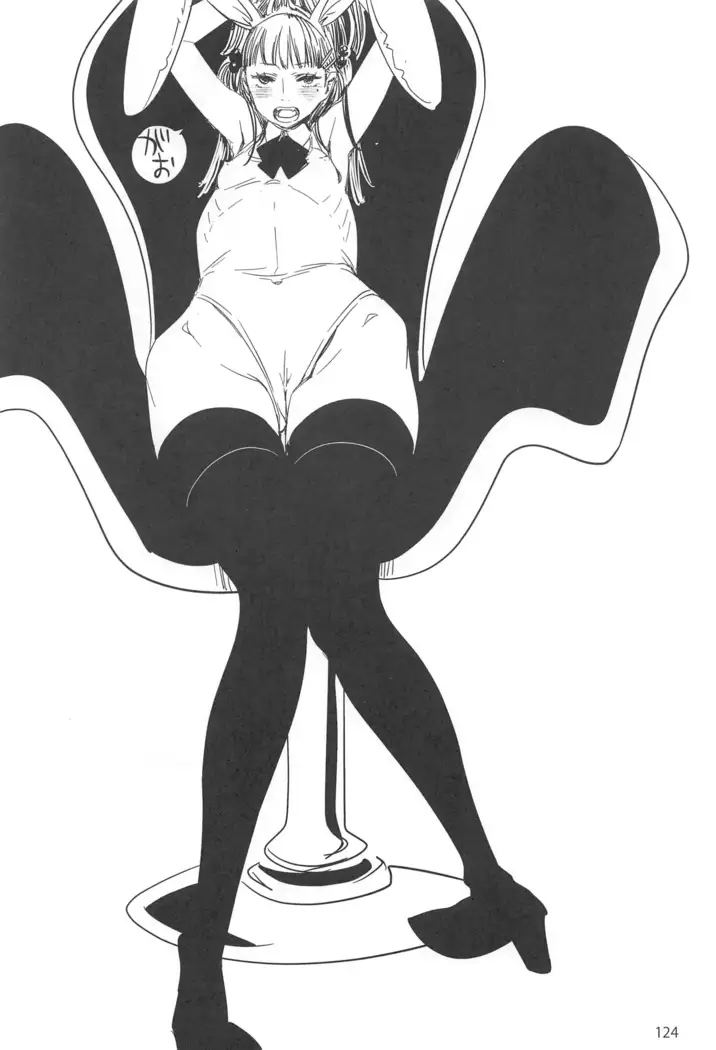 ED no Rakugaki Matome2