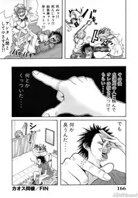 [John K. Peta] John K Peta's World [Decensored]