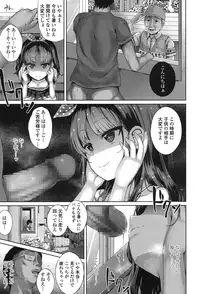 COMIC LO 2017-01 [Digital]