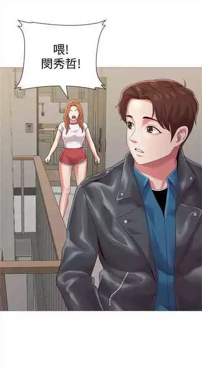 （周3）老师 1-55 中文翻译（更新中）