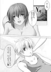 [TripleBunny] Banishiro Seisakusho Matome