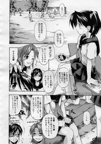 COMIC Megastore H 2005-11