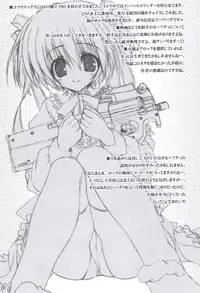 (C83) [Tennenseki (Suzuri)] Ritobasu Soushuuhen (Little Busters!)