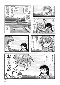 [Daitoutaku] Tomo-chan TV (Azumanga-Daioh)