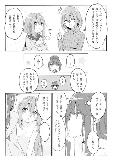 Luminocity 20 Nade Camp