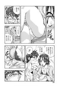 [Watan Kazunari] Inran OL Seifuku no Yuuwaku