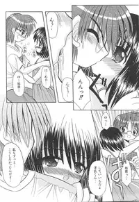 [Kitagawa Mizuki] Love Moe Equation