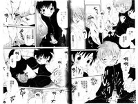 [Hoshiai Hiro] Otokonoko no, Soko. [Chinese]