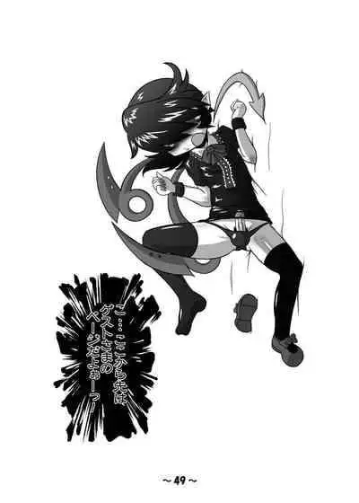 [Hydden World (Various)] Shota-chin Gensoukyou (Touhou Project) [Digital]