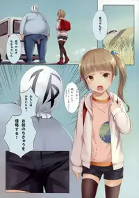 (C91) [SLeeVe (Sody)] Ippai! Chicchai Ko no Hon