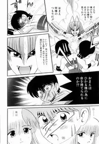 Kenjiro Kakimoto - Futari Kurashi 09 (Japanese)