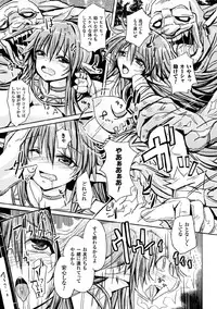 [Anthology] 2D Comic Magazine Joutai Henka de Bad End! Vol. 1 [Digital]