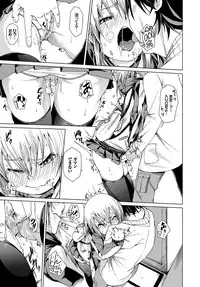 COMIC BAVEL 2017-02 [Digital]