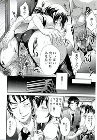 [Kobayashi Youkoh] Utihame!