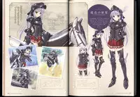 [Ricotta] Walkure Romanze Visual Fanbook