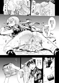 Comic Unreal 2010-12 Vol.28 [Digital]