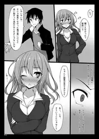 [RainBoy (Stealyy)] PROVISIONAL NAME Omnibus [Digital]