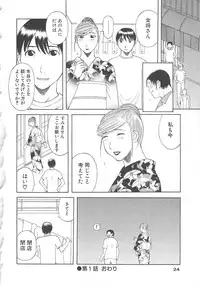 [Kawamori Misaki] Gokuraku Ladies Enjuku Hen | Paradise Ladies Vol. 5