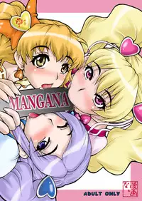 [MANGANA (Doluta, Nishimo)] SETSUNA Bon (Fresh Precure!) [Digital]