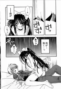 [Shikage Nagi] SUGAR CUBE DOLL