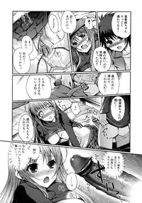 Jun-ai Kajitsu 2009-01