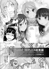 [Kouchaya (Ootsuka Kotora)] LOVE TOUR (Blend S) [Digital]