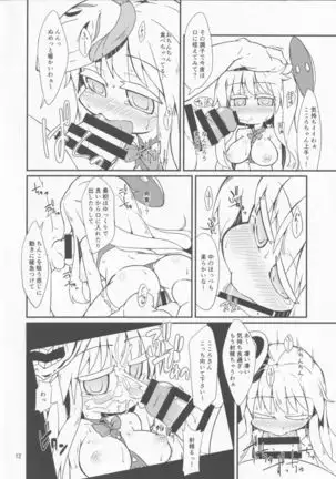 Gekisatsu Sekimen Kokoro Chance