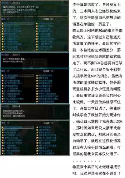 (Kouroumu 12) [Leaf Geometry (Hakika)] Shishite Shikabane (Touhou Project) [Chinese] [米企鹅个人汉化]