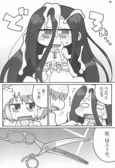 Iwai wa Mujiki na Kami no Joou