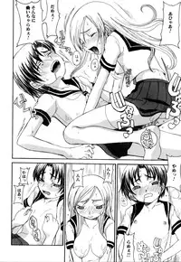 [Anthology] Shota Suki Oneesan wa Okirai? 3