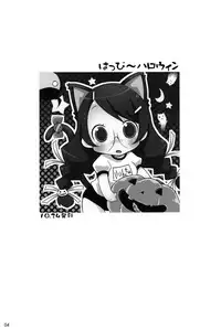 (Puniket 22) [Bloody Mary (Yuumyago)] Nyan Nyan Iinchou (Bakemonogatari)