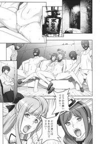 (C88) [Motchie Kingdom (Motchie)] Mama Live!! (Love Live!)