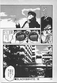 [Azuma Kyouto] Abunai Ichigo Pantsu