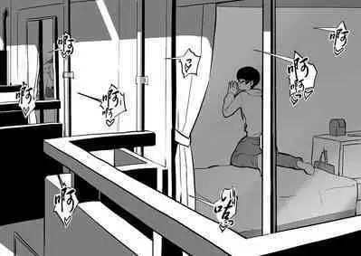 Poriuretan Tanpenshuu