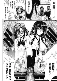 COMIC Megastore 2008-04