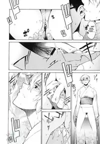 [Takemura Sesshu] TAKE ON ME 2 [English] [SaHa]