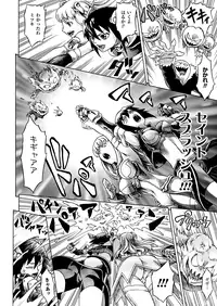 Comic Unreal 2010-06 Vol.25 [Digital]