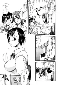 COMIC MUJIN 2008-06