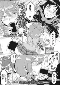 COMIC Shingeki 2017-07 [Digital]